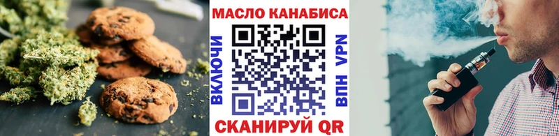 наркотики  Алексин  Еда ТГК марихуана 