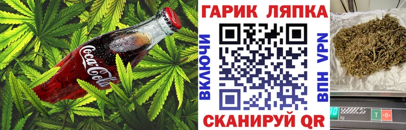 Печенье с ТГК марихуана Алексин