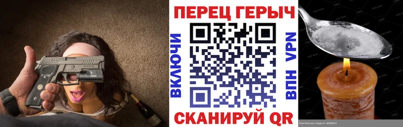Героин герыч  купить наркоту  Алексин 