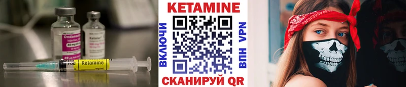 blacksprut ссылка  Алексин  КЕТАМИН ketamine 