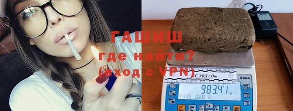 мяу мяу кристалл Алексеевка