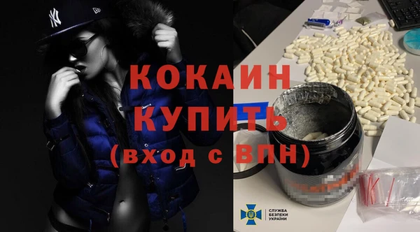 MDMA Алексин