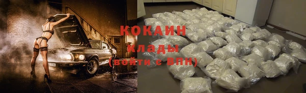 мяу мяу кристалл Алексеевка