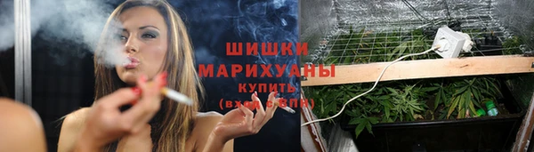 мяу мяу кристалл Алексеевка