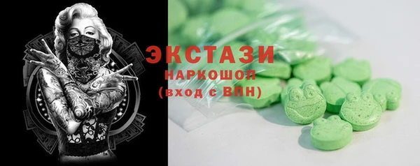 MDMA Алексин