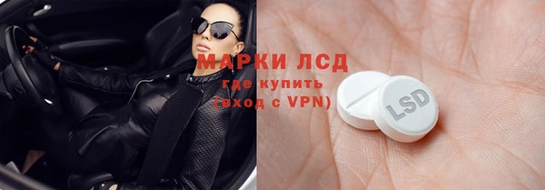 мяу мяу кристалл Алексеевка