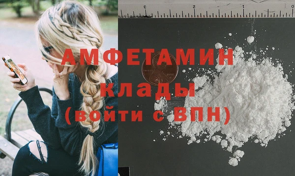 MDMA Алексин
