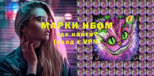 мяу мяу кристалл Алексеевка