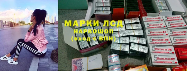 мяу мяу кристалл Алексеевка