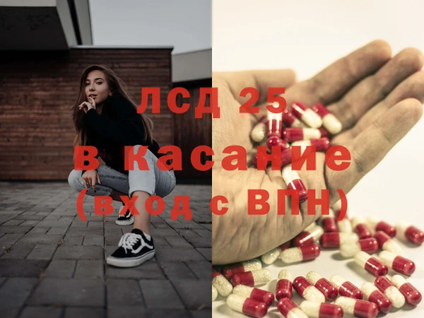 мяу мяу кристалл Алексеевка