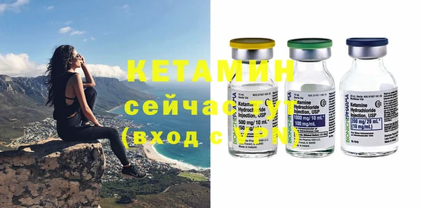 мяу мяу кристалл Алексеевка