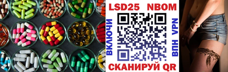 Лсд 25 экстази ecstasy  магазин  наркотиков  MEGA зеркало  Алексин 