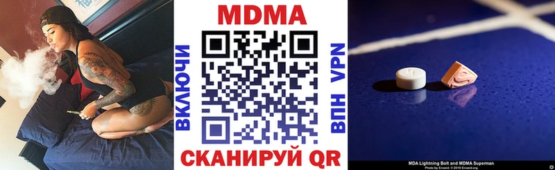 omg tor  Алексин  МДМА VHQ 