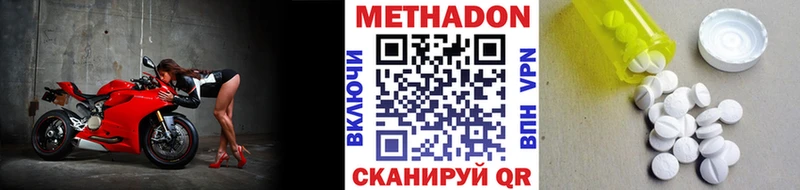 MEGA ТОР  Алексин  Метадон мёд 