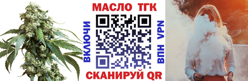 купить  сайты  Алексин  ТГК вейп 
